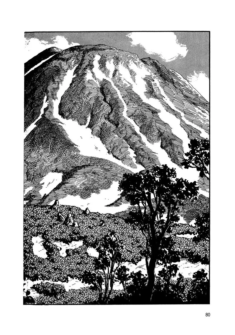 Android Kikaider Chapter 4 page 79