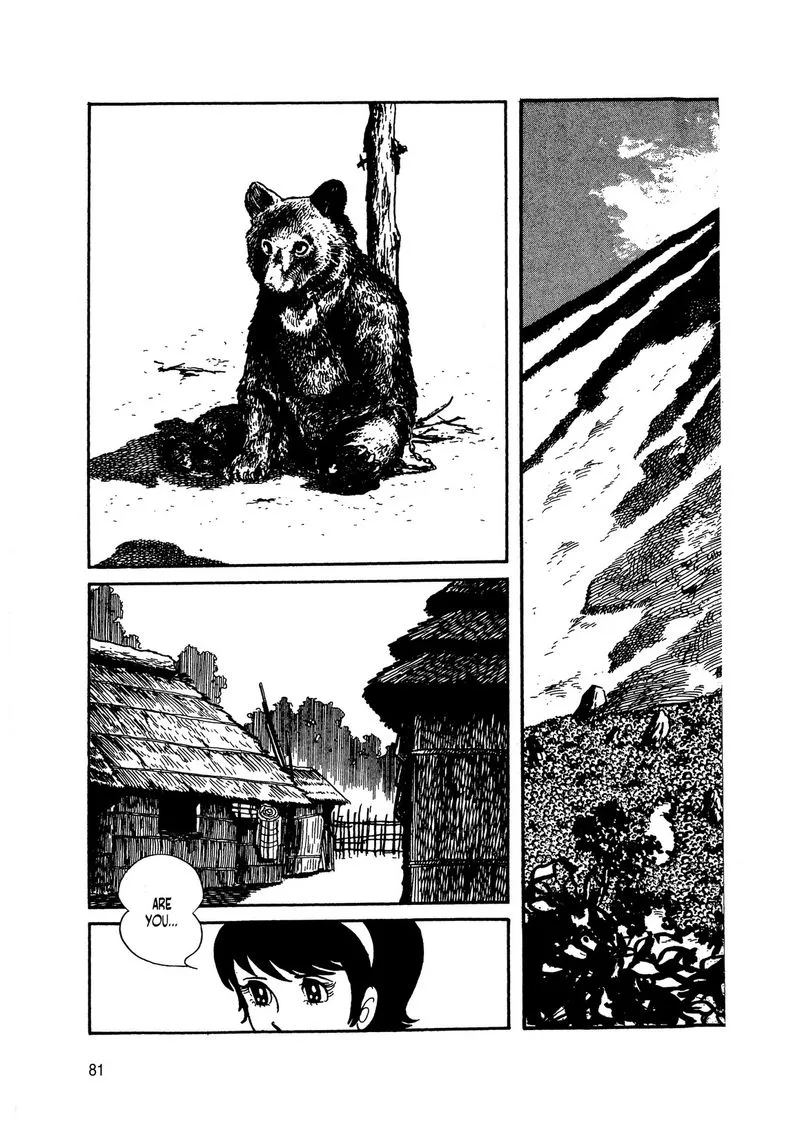Android Kikaider Chapter 4 page 80