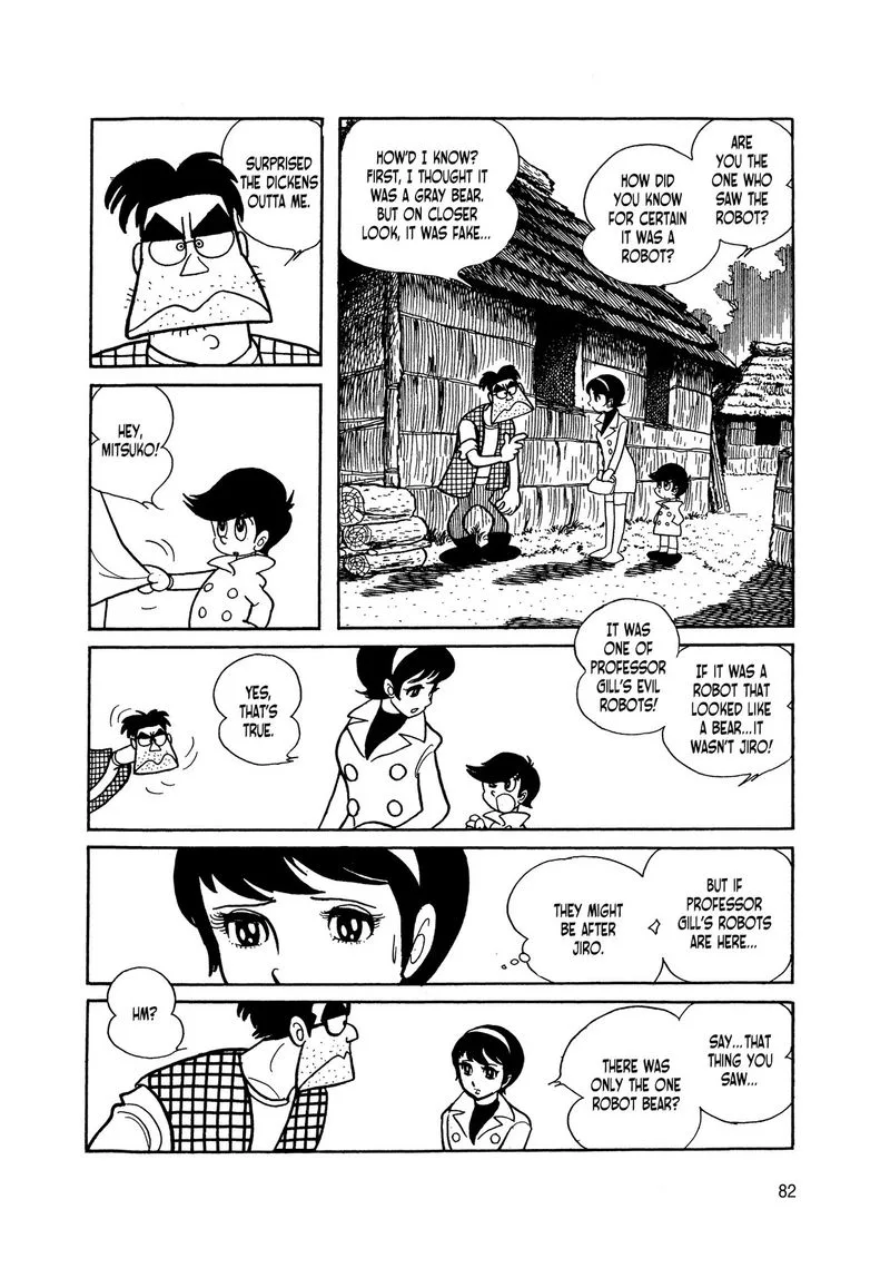 Android Kikaider Chapter 4 page 81