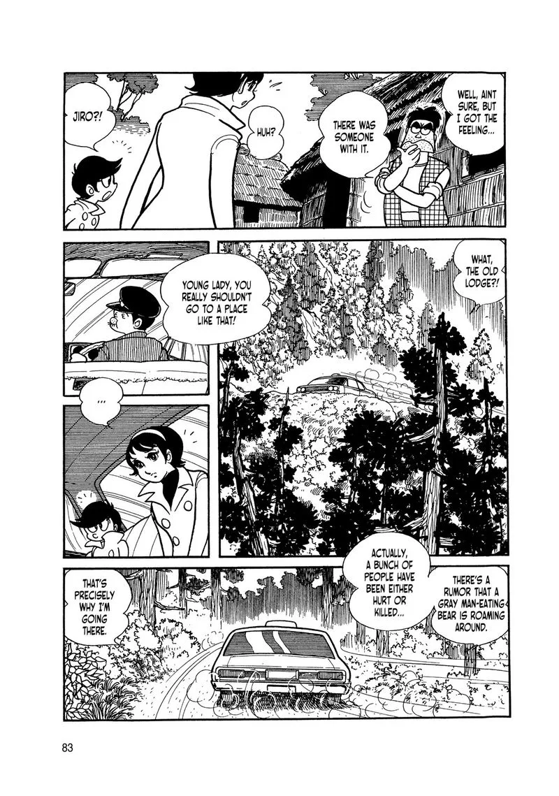 Android Kikaider Chapter 4 page 82