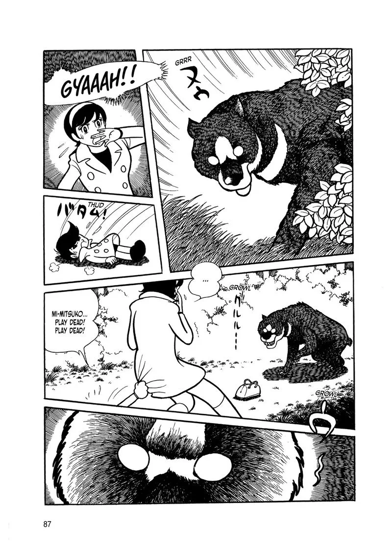 Android Kikaider Chapter 4 page 86