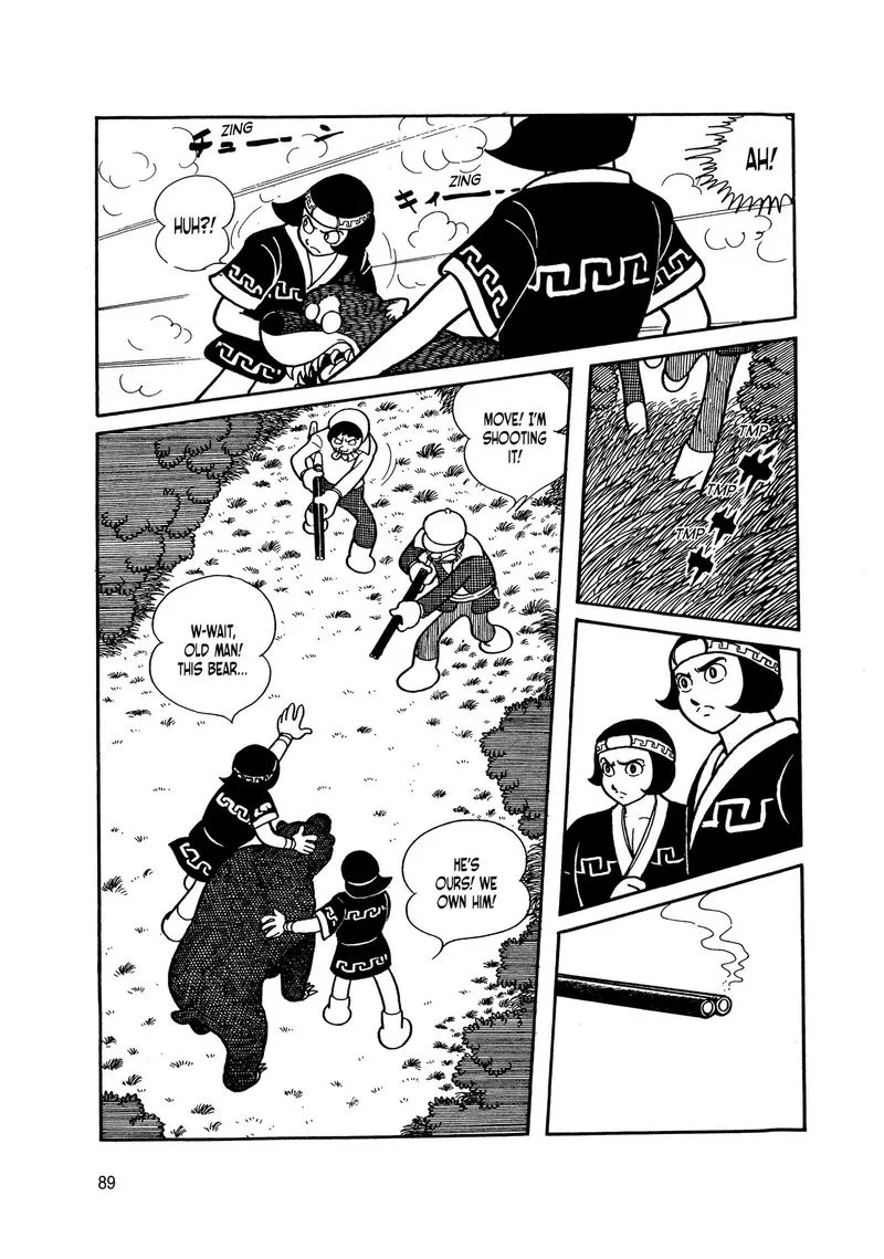 Android Kikaider Chapter 4 page 88