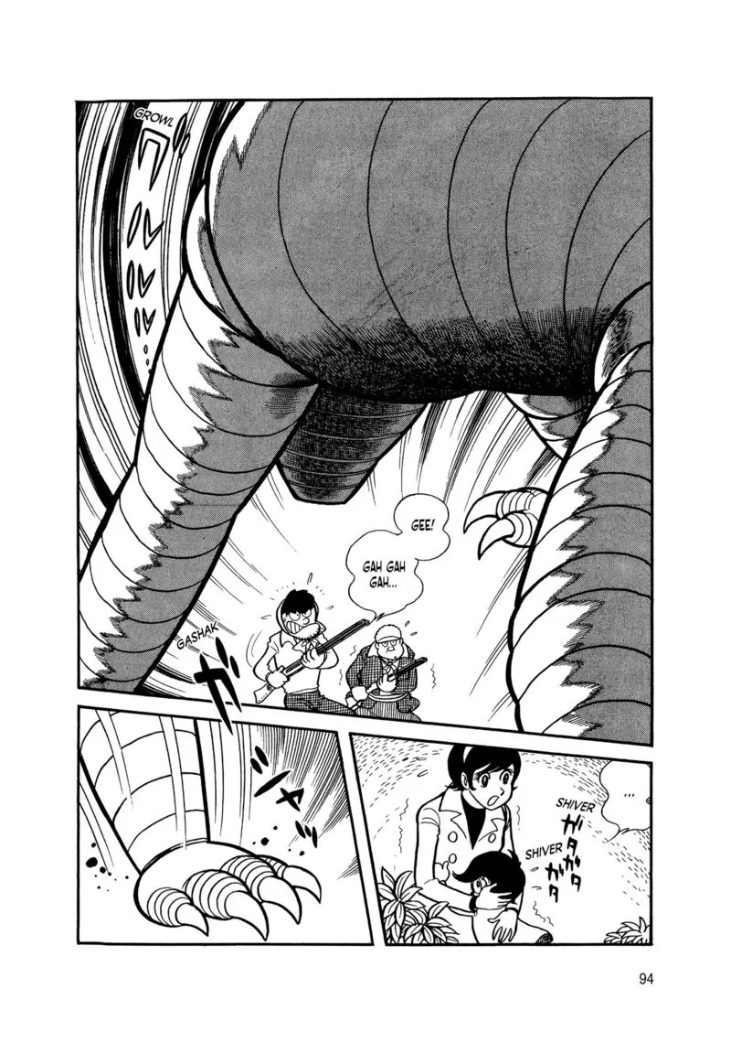 Android Kikaider Chapter 5 page 1