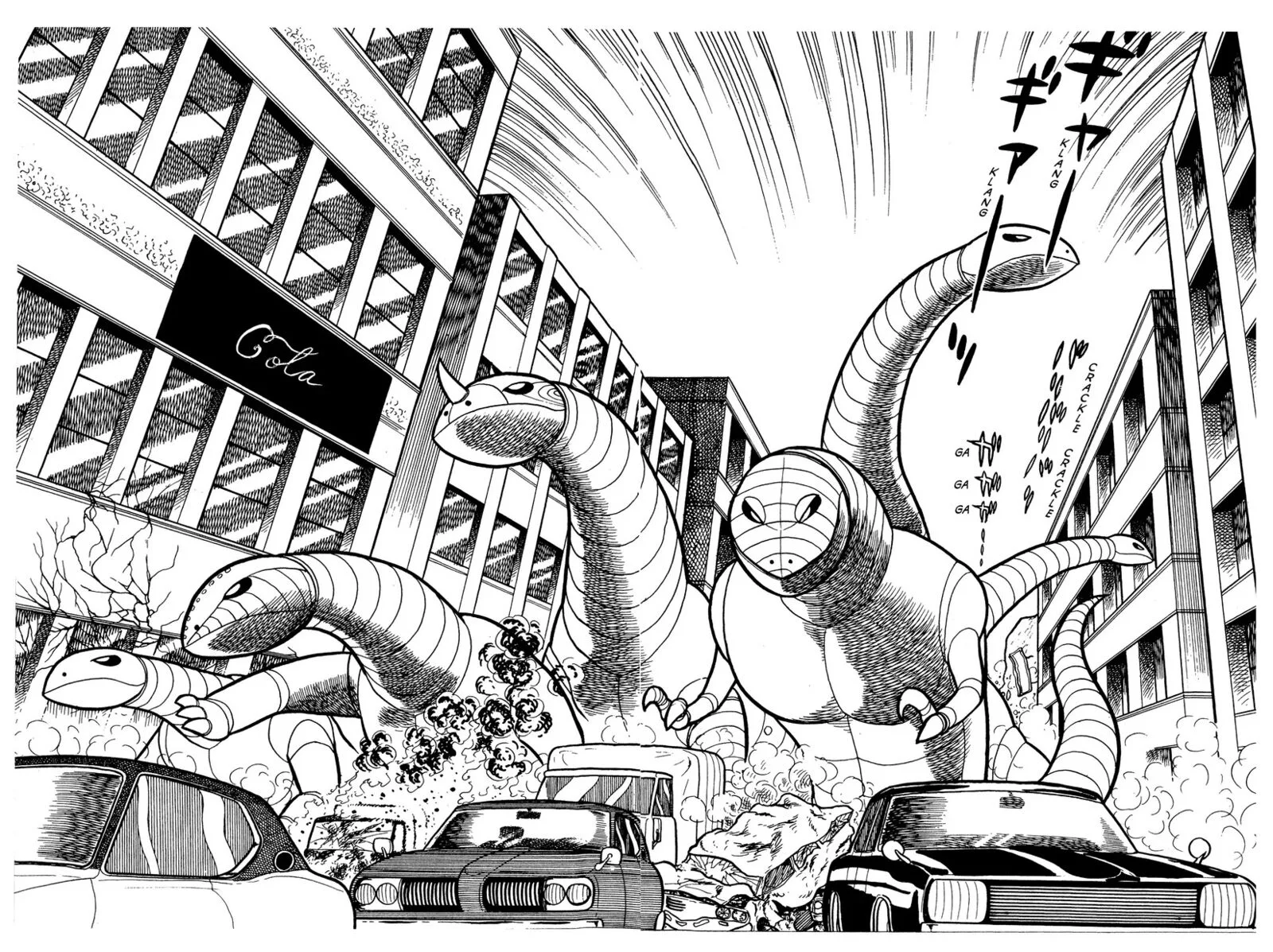 Android Kikaider Chapter 5 page 69
