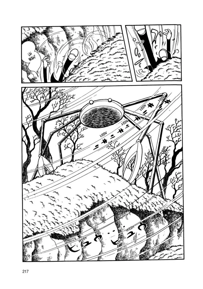Android Kikaider Chapter 6 page 33