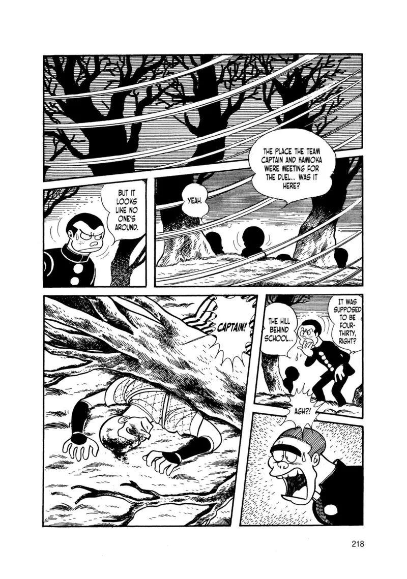 Android Kikaider Chapter 6 page 34