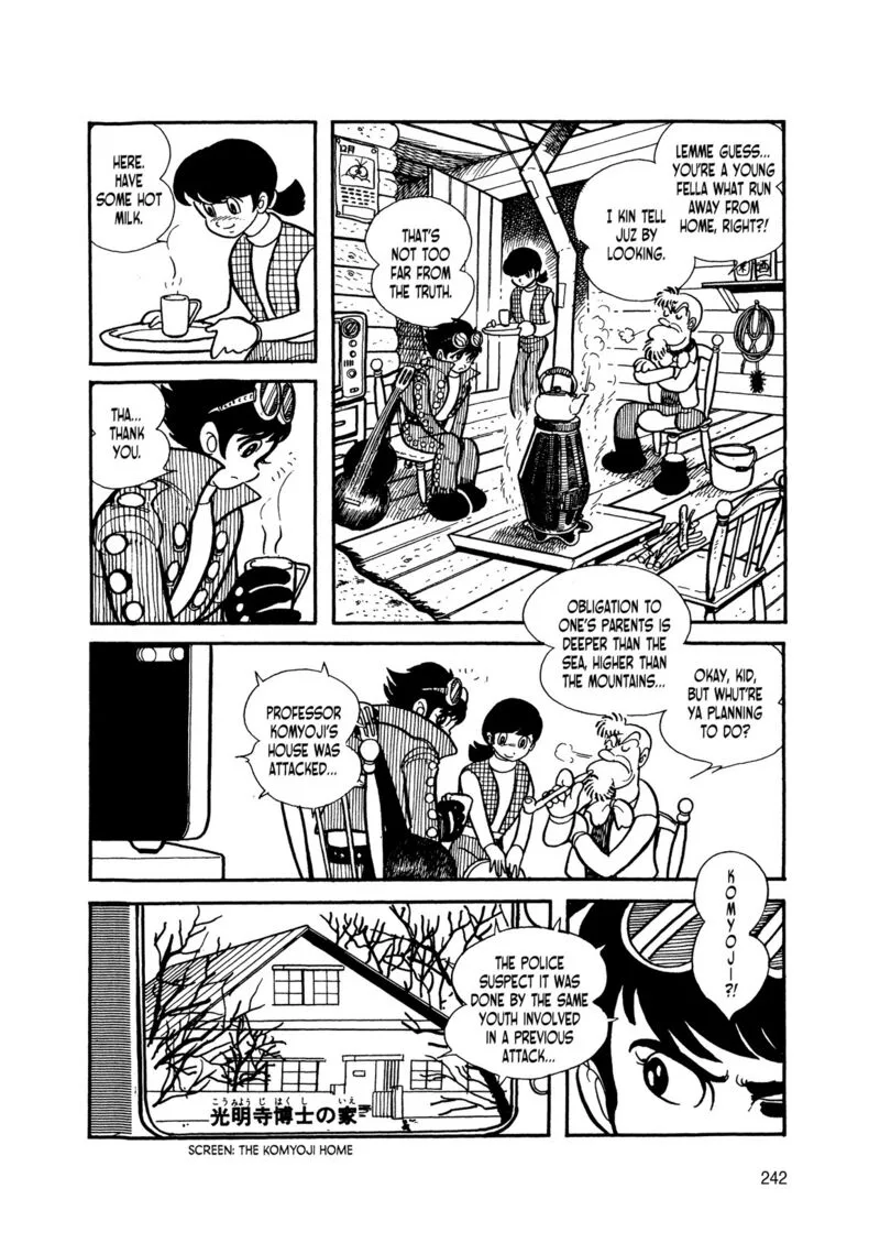 Android Kikaider Chapter 6 page 56