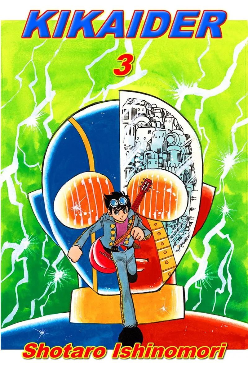 Android Kikaider Chapter 7 page 1