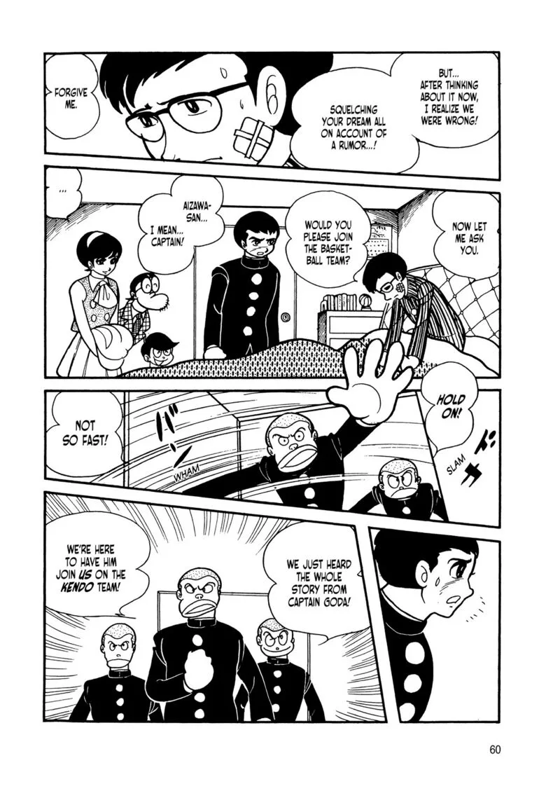 Android Kikaider Chapter 7 page 55