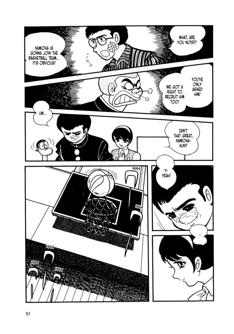 Android Kikaider Chapter 7 page 56