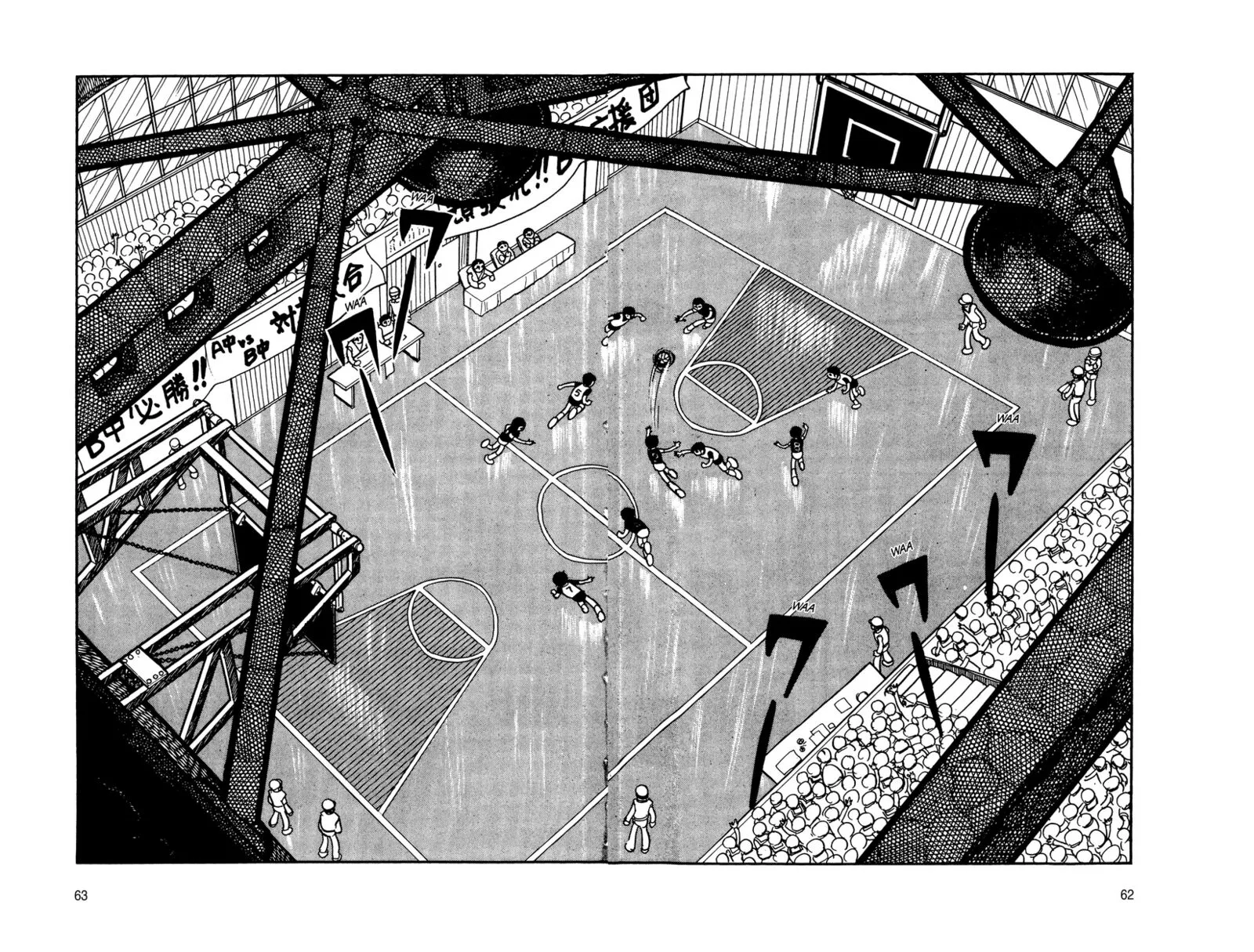 Android Kikaider Chapter 7 page 57