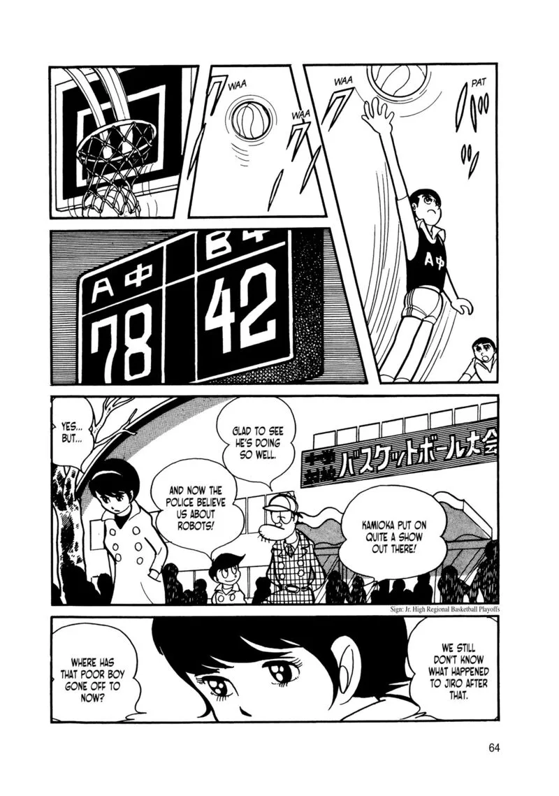 Android Kikaider Chapter 7 page 58