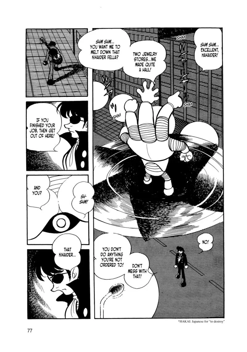 Android Kikaider Chapter 7 page 71