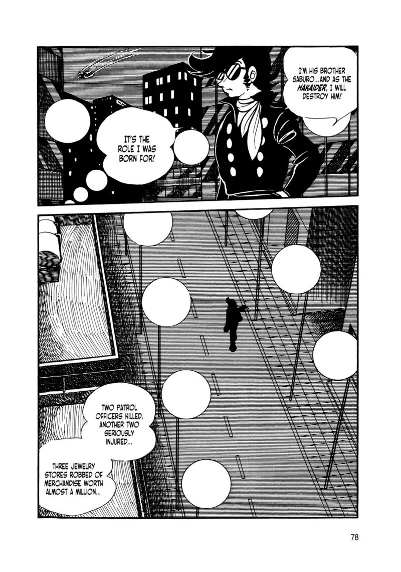 Android Kikaider Chapter 7 page 72