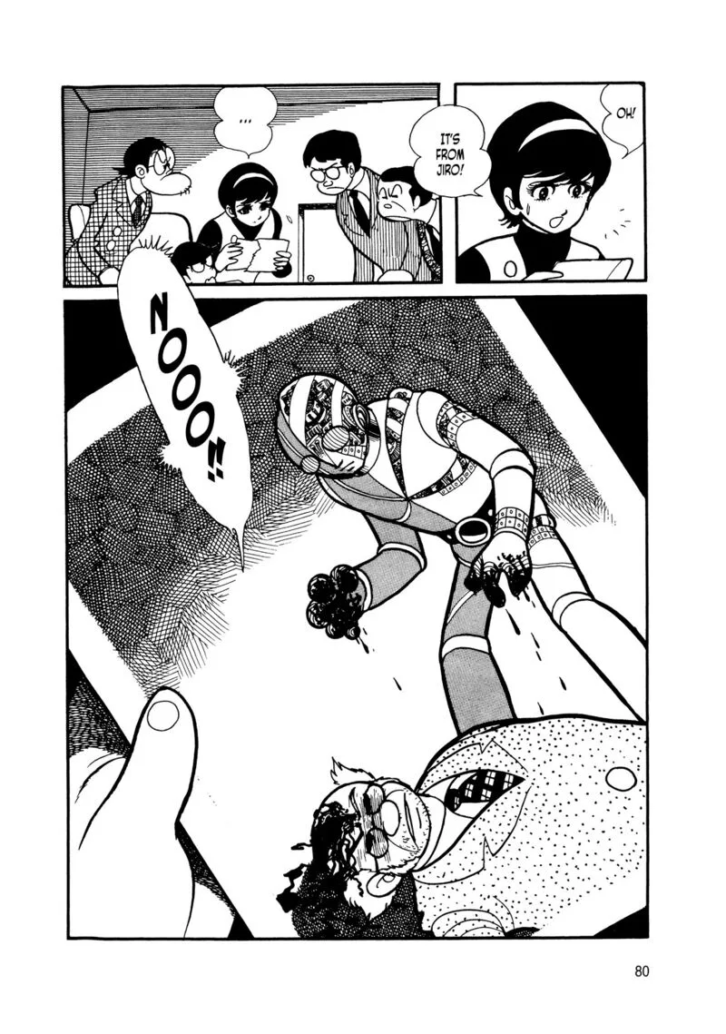 Android Kikaider Chapter 7 page 74