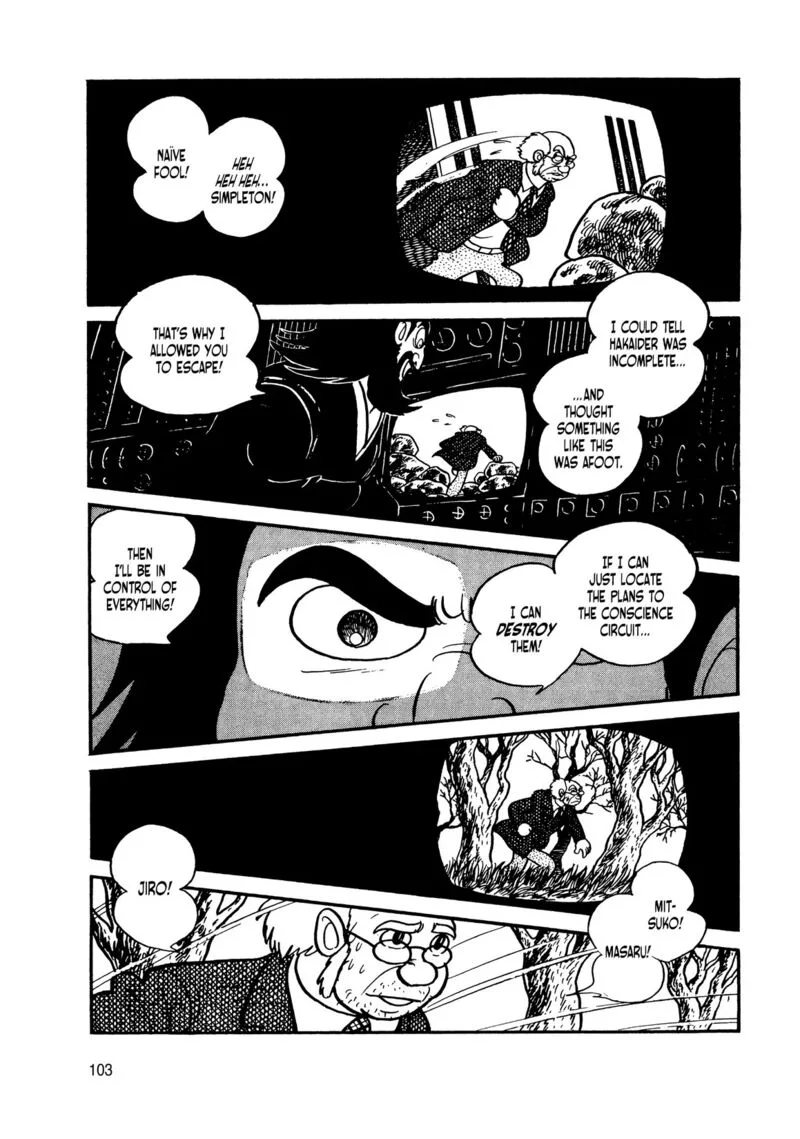 Android Kikaider Chapter 8 page 8