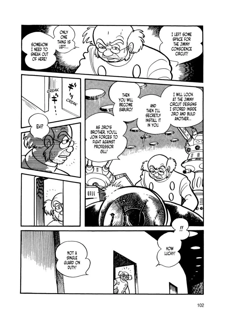 Android Kikaider Chapter 8 page 7