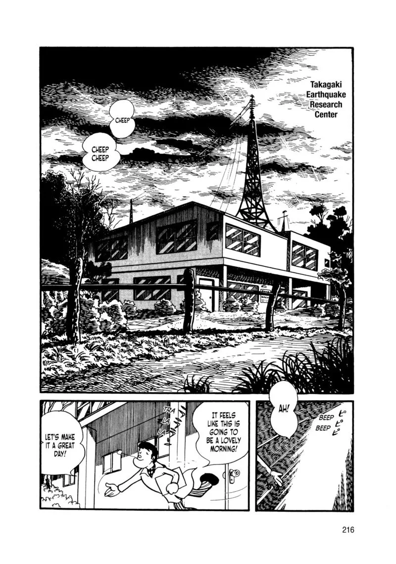 Android Kikaider Chapter 9 page 31