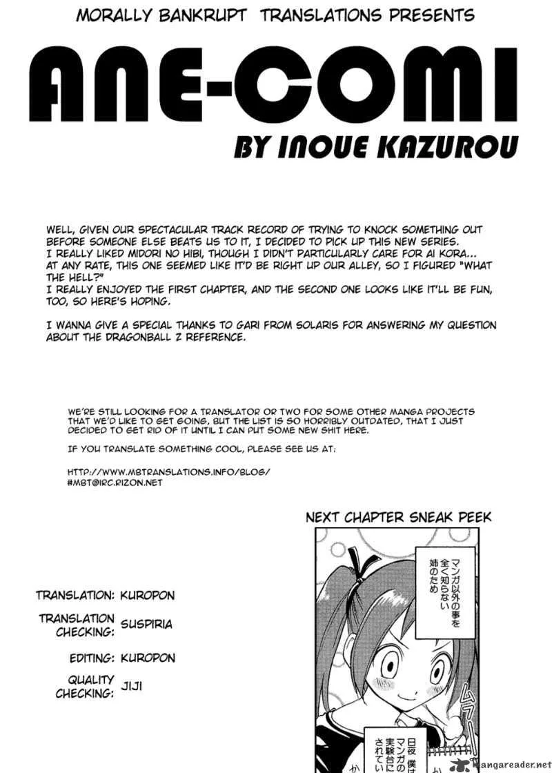 Ane Comi Chapter 1 page 1
