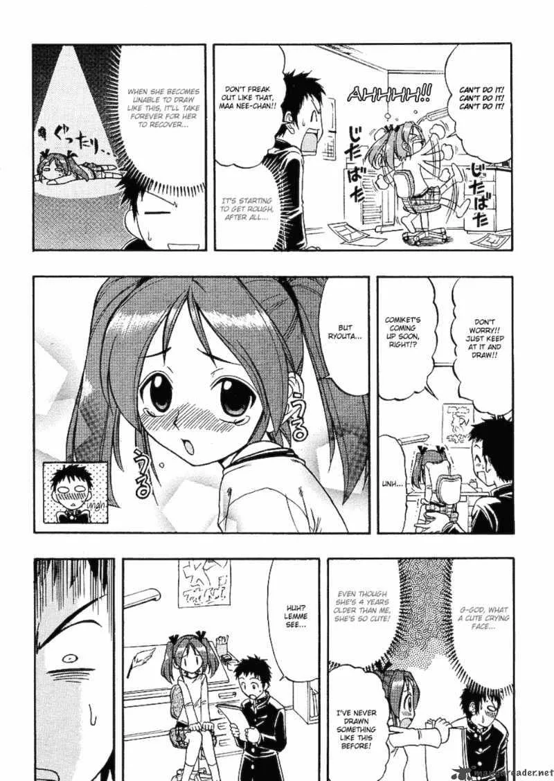 Ane Comi Chapter 1 page 4