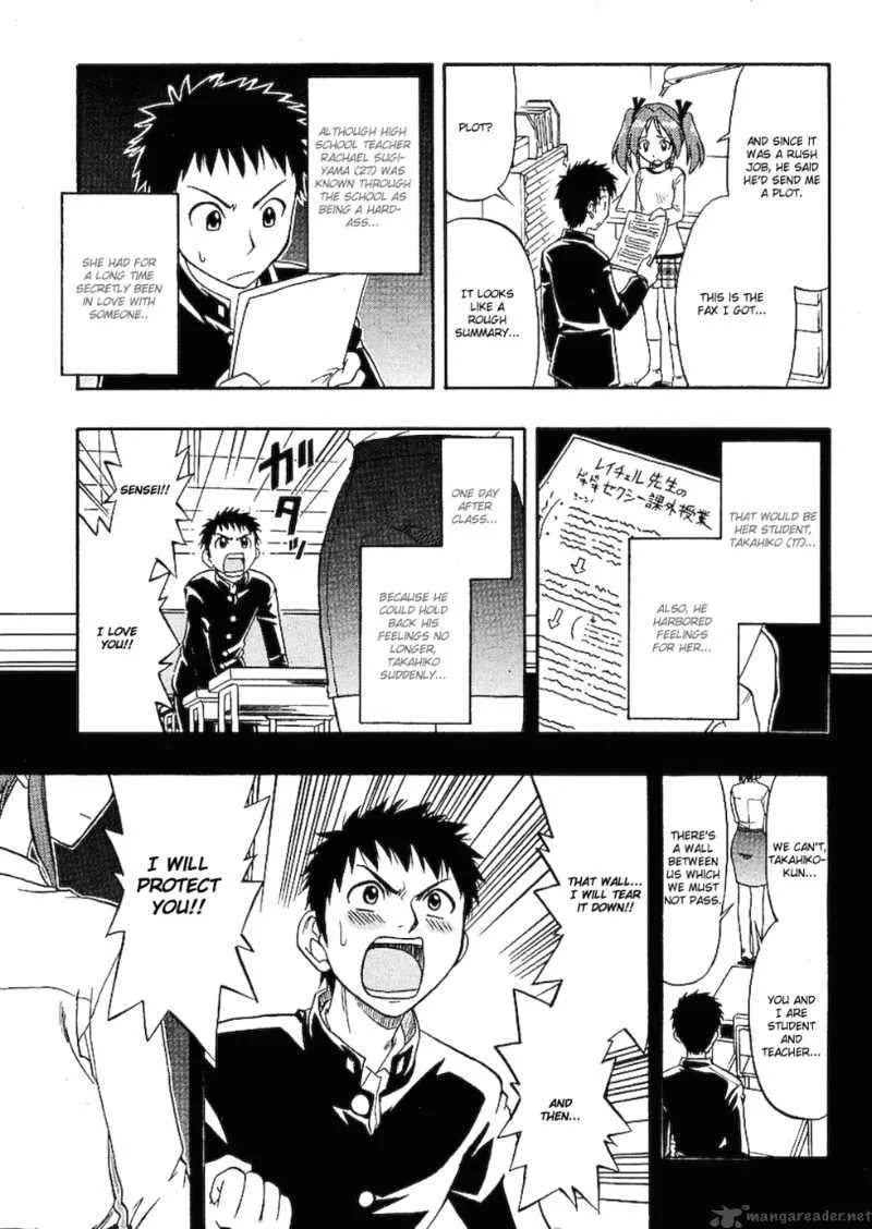 Ane Comi Chapter 1 page 7
