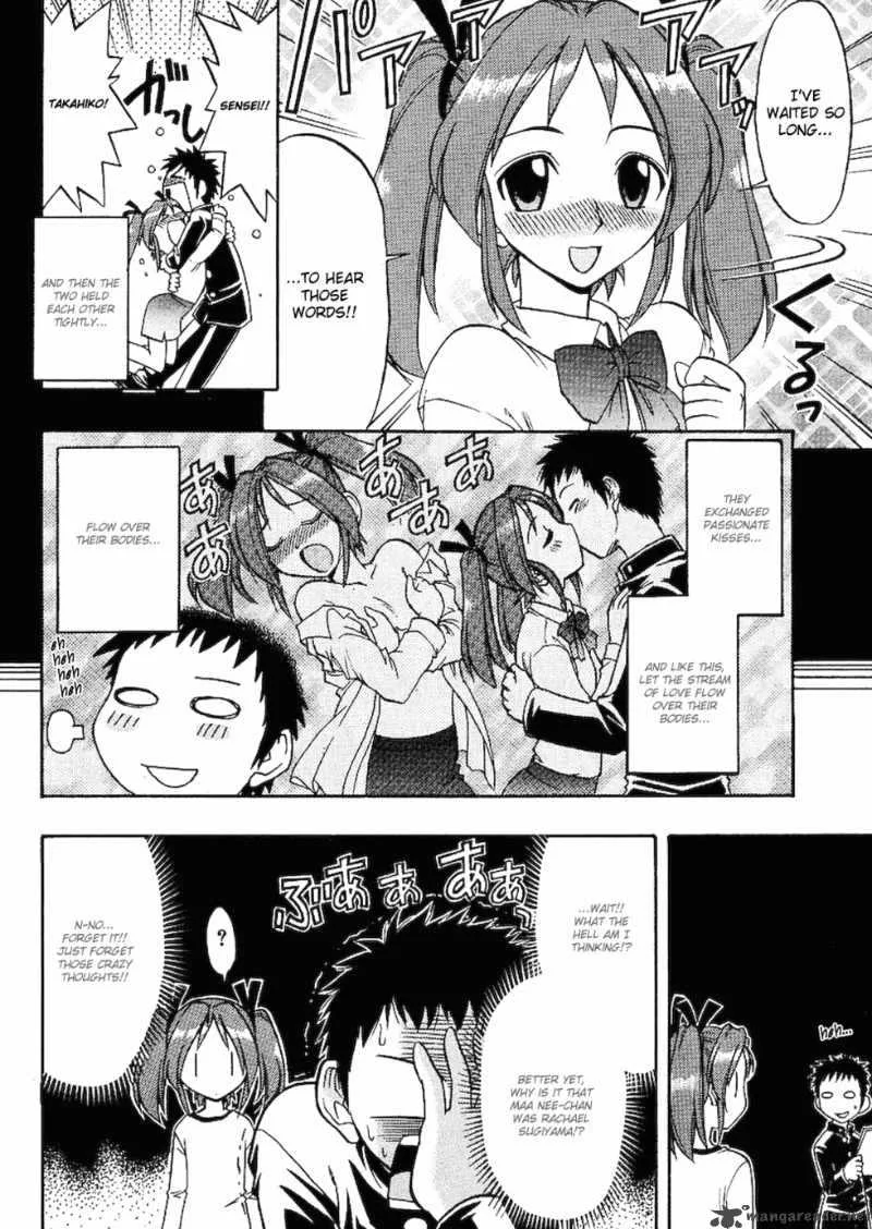 Ane Comi Chapter 1 page 8