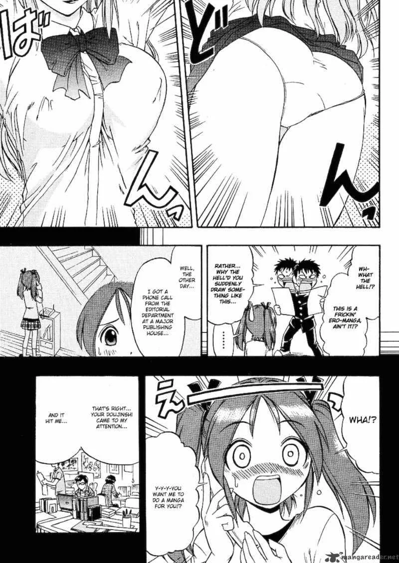 Ane Comi Chapter 1 page 5