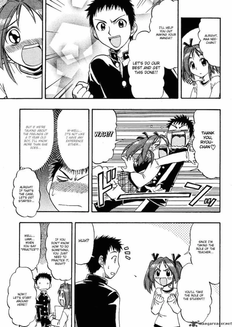 Ane Comi Chapter 1 page 11