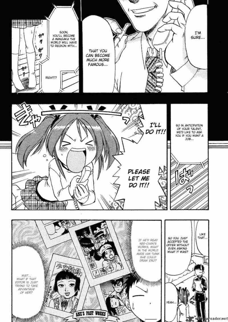 Ane Comi Chapter 1 page 6