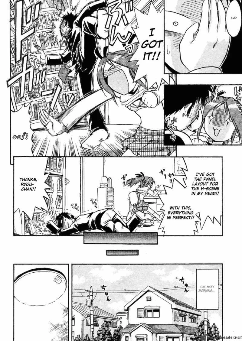 Ane Comi Chapter 1 page 24