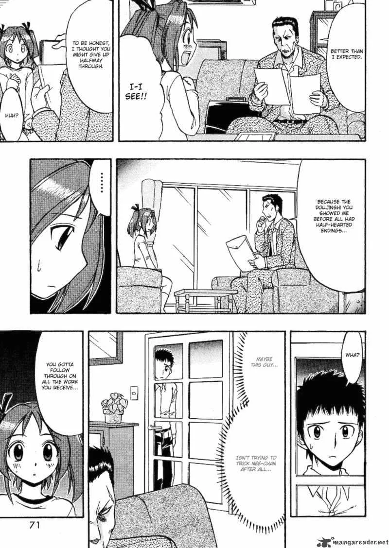 Ane Comi Chapter 1 page 27