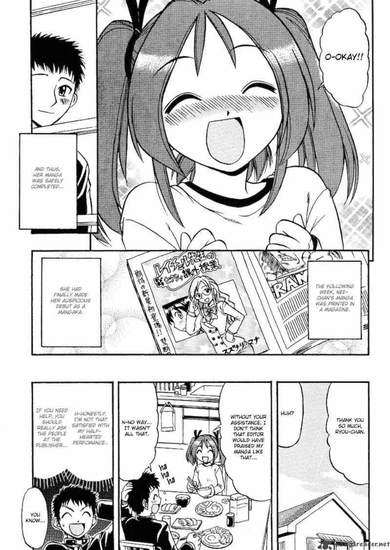 Ane Comi Chapter 1 page 29