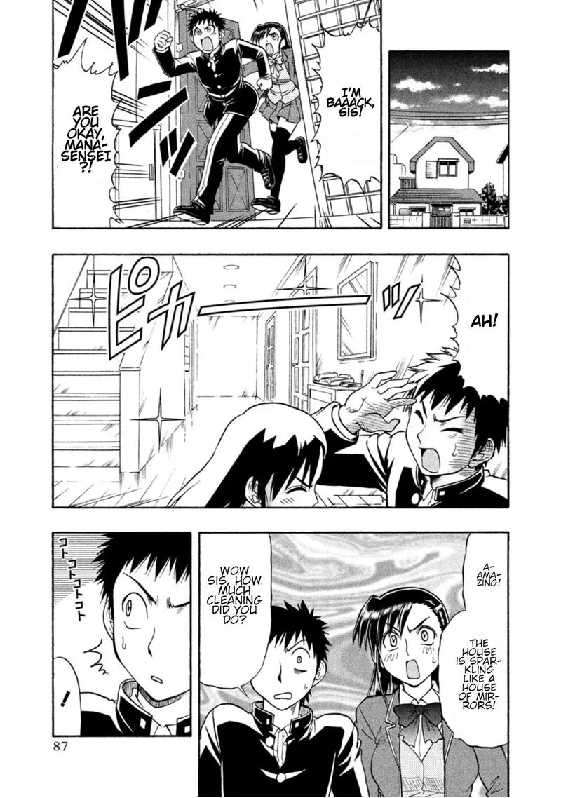 Ane Comi Chapter 10 page 3