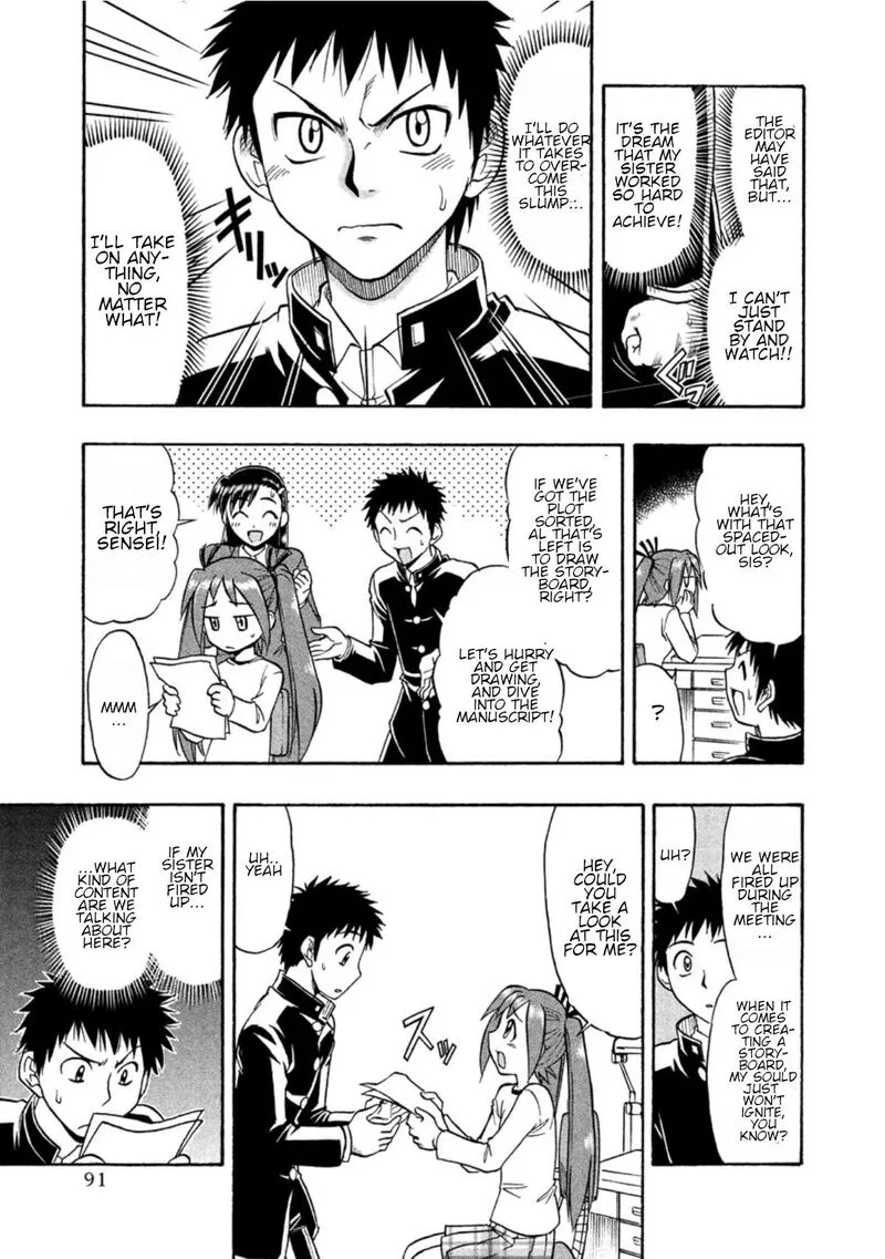 Ane Comi Chapter 10 page 7