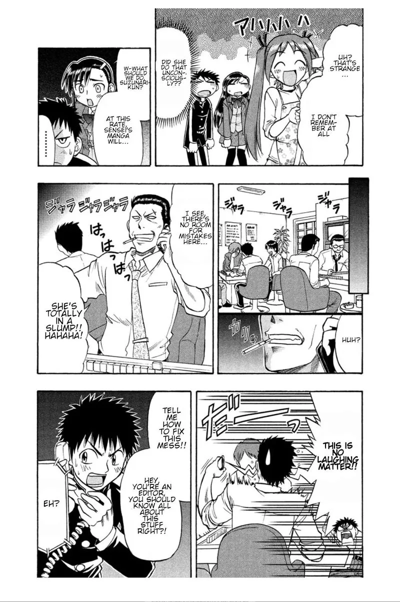 Ane Comi Chapter 10 page 5