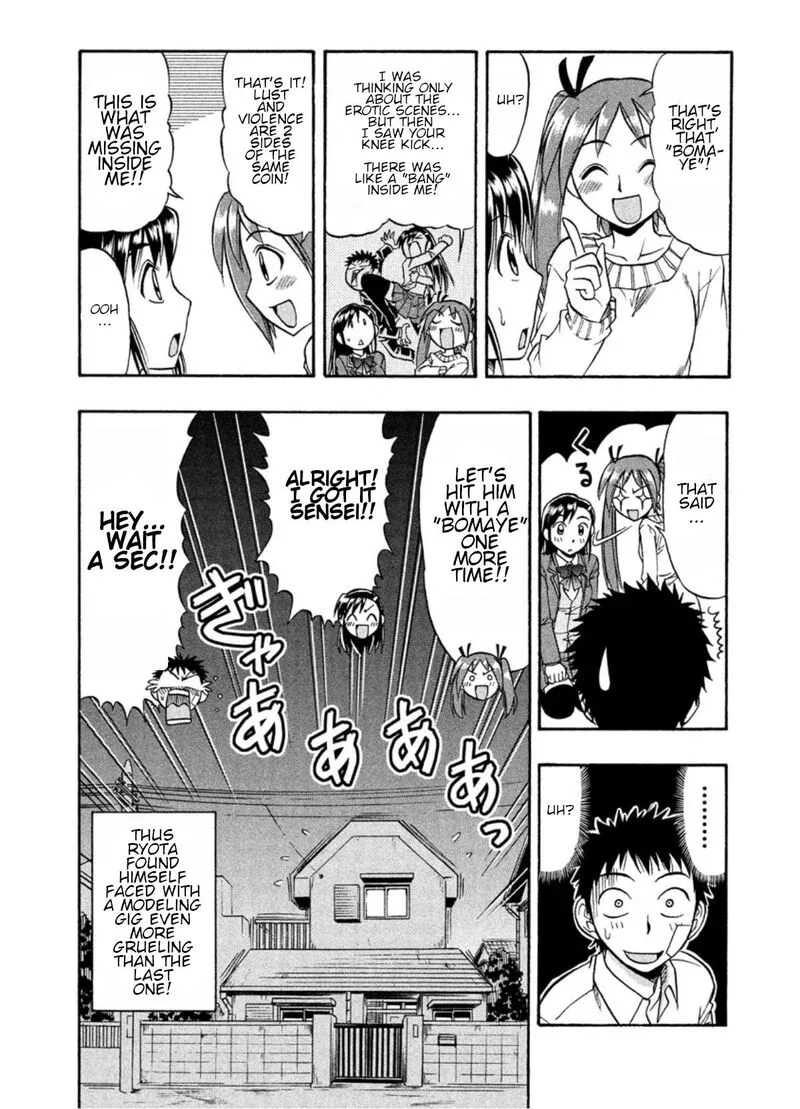 Ane Comi Chapter 10 page 25