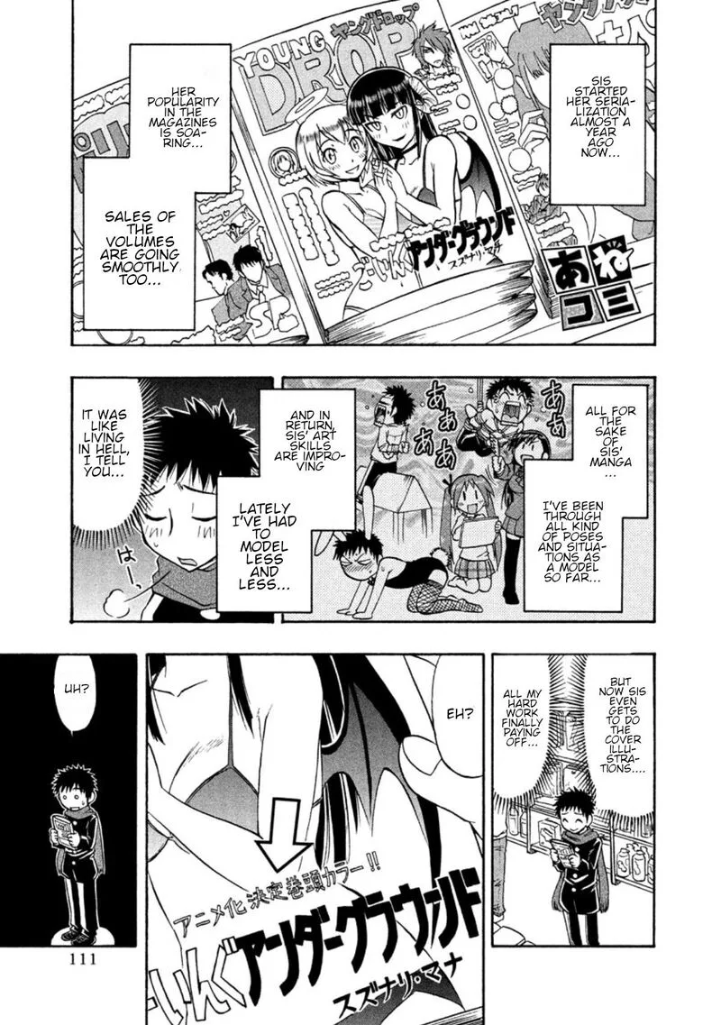 Ane Comi Chapter 11 page 1