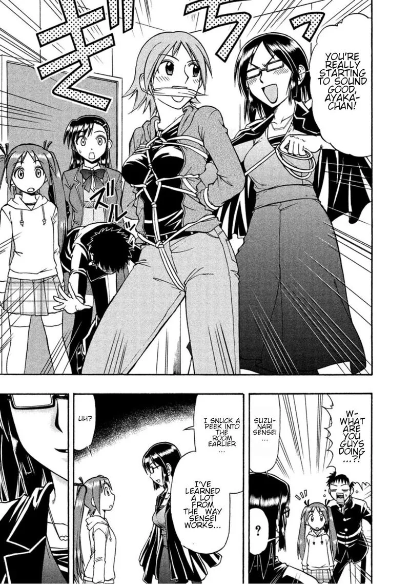Ane Comi Chapter 11 page 23