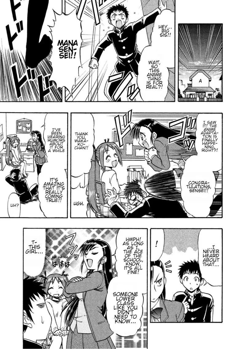 Ane Comi Chapter 11 page 3