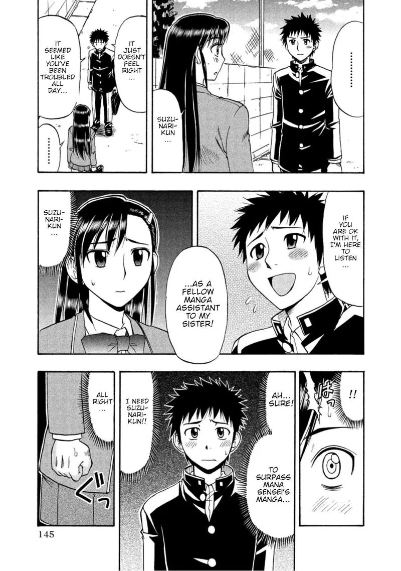 Ane Comi Chapter 12 page 6