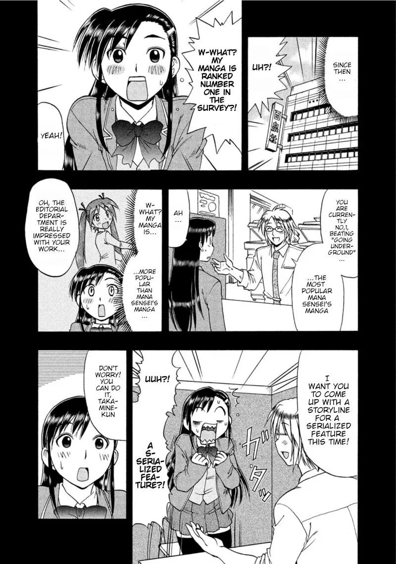 Ane Comi Chapter 12 page 4