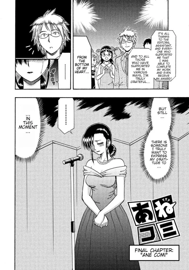 Ane Comi Chapter 13 page 2