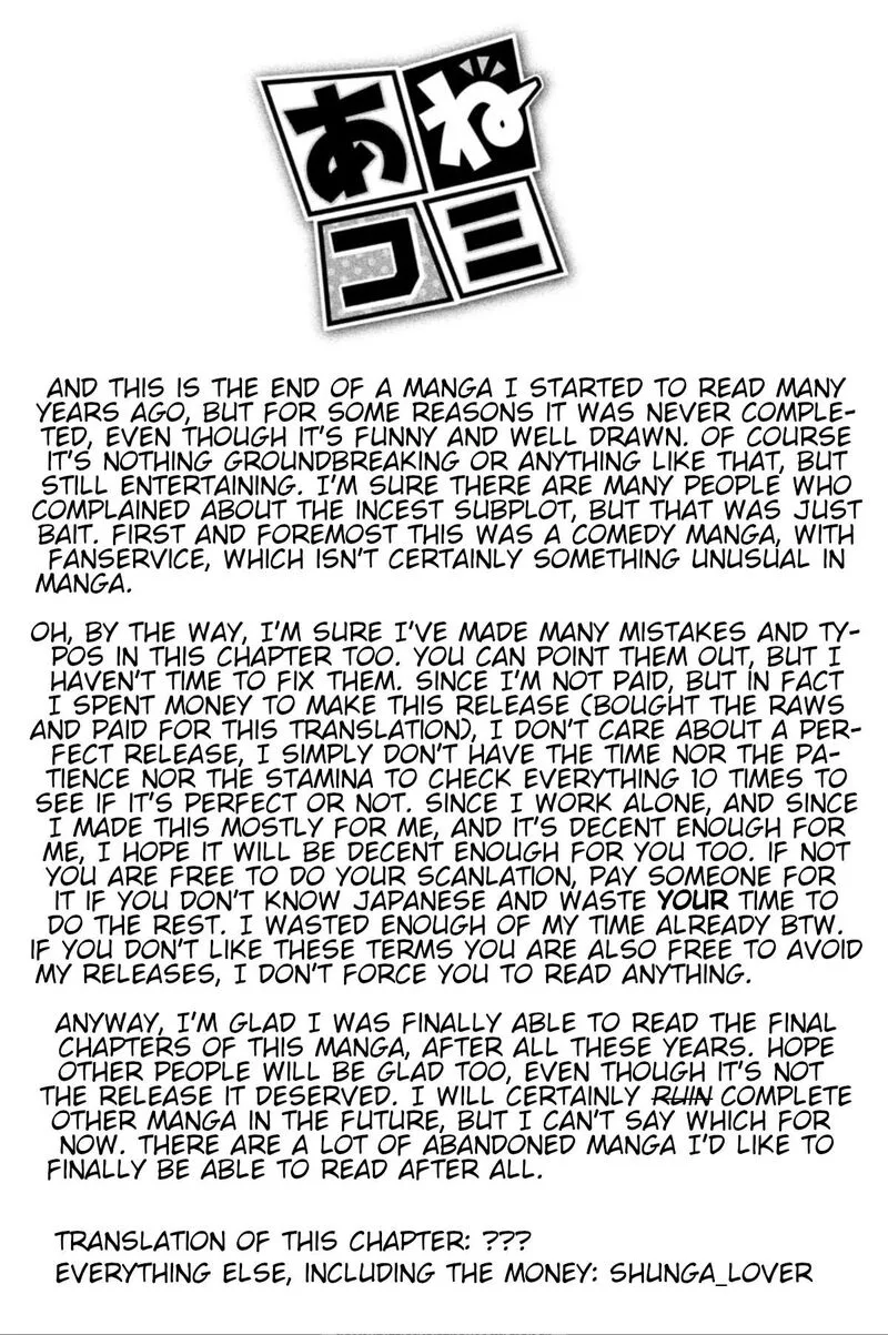 Ane Comi Chapter 13 page 30
