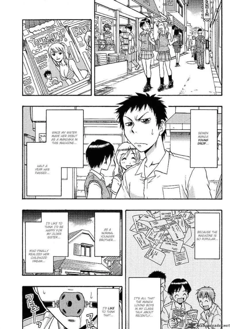 Ane Comi Chapter 2 page 2