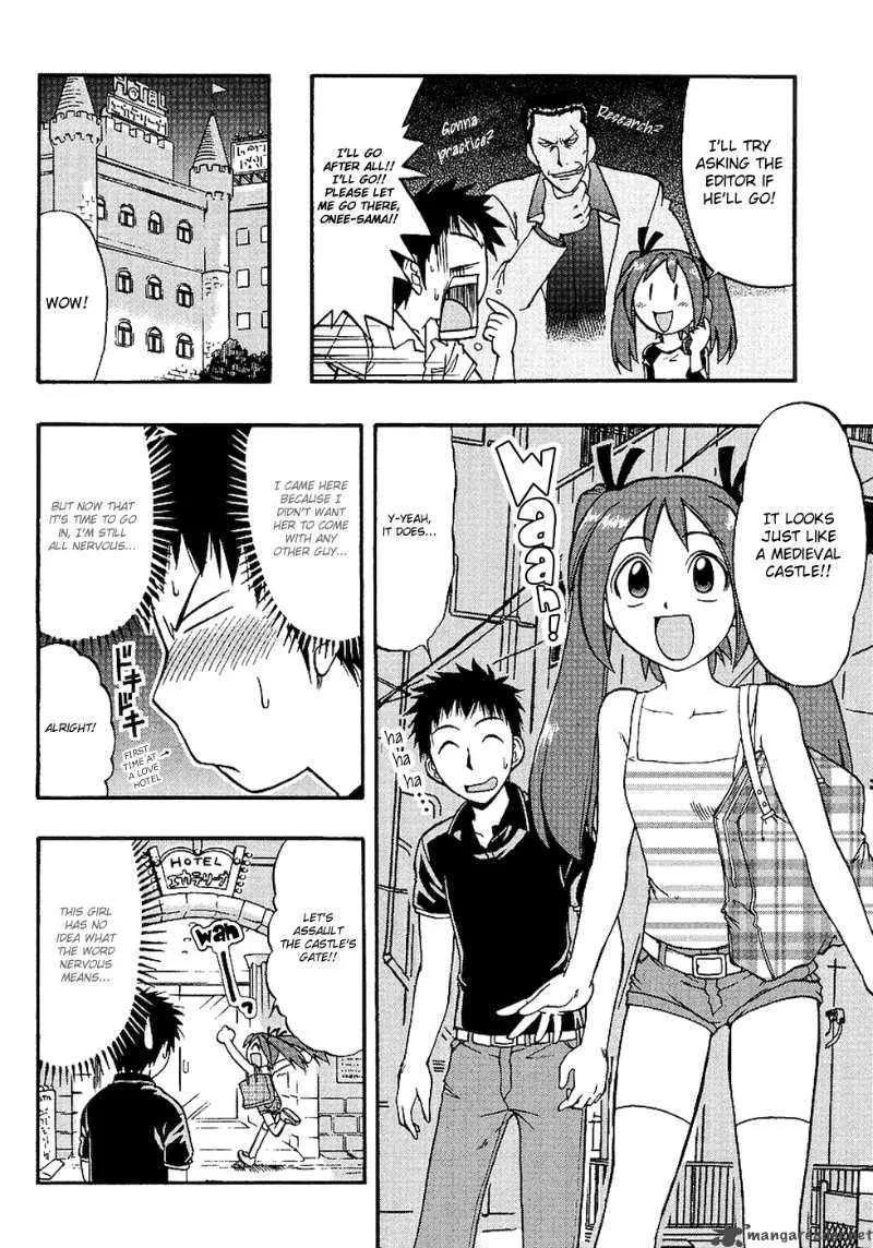 Ane Comi Chapter 2 page 8