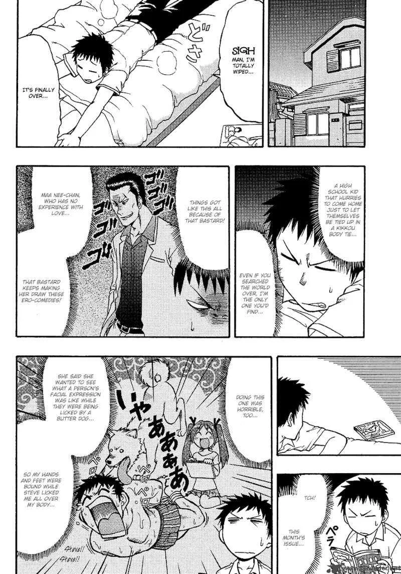 Ane Comi Chapter 2 page 4