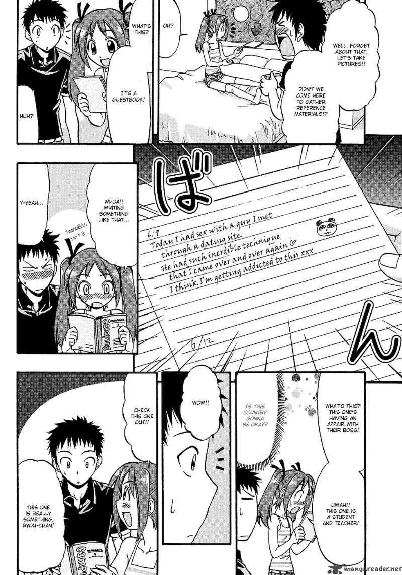 Ane Comi Chapter 2 page 12