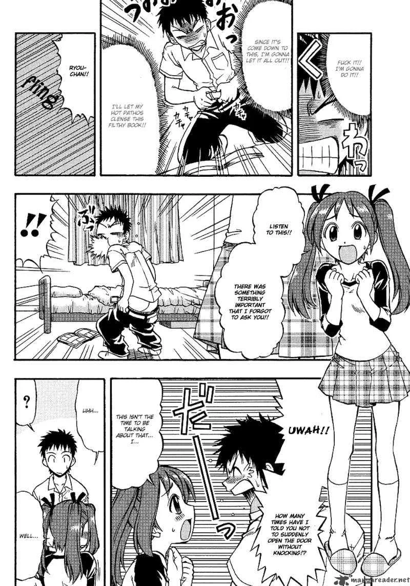 Ane Comi Chapter 2 page 6