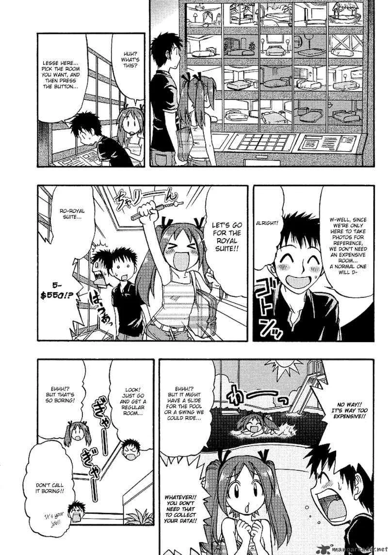 Ane Comi Chapter 2 page 9