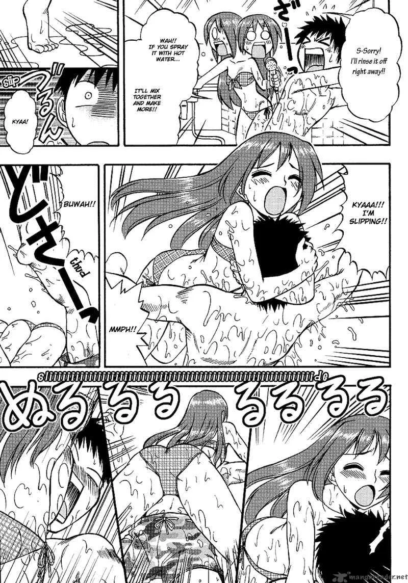 Ane Comi Chapter 2 page 21